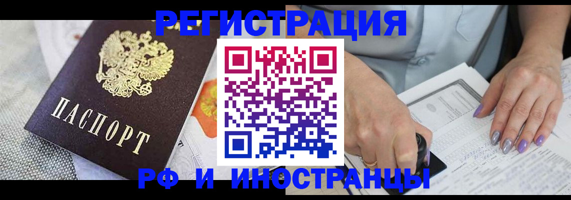 форма 3 в Коми