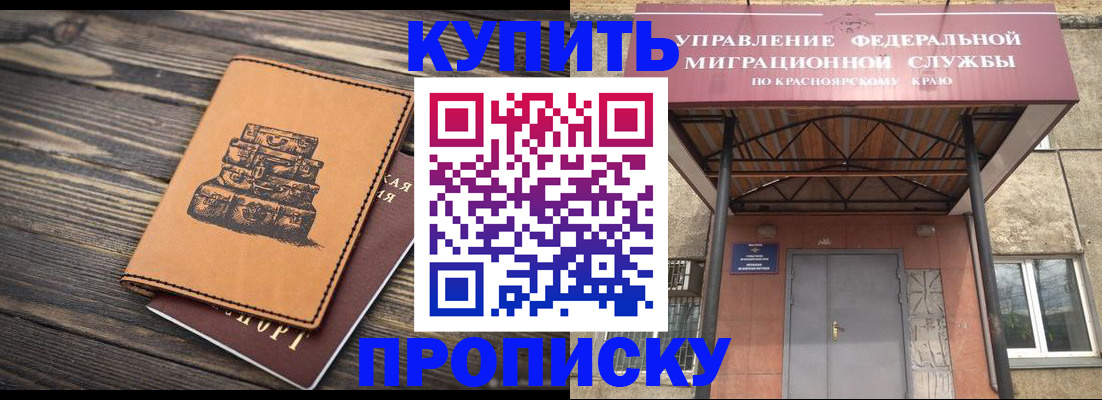 форма 3 в Коми