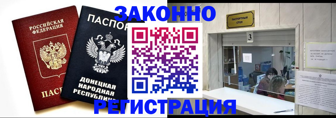 прописка поиск в Коми